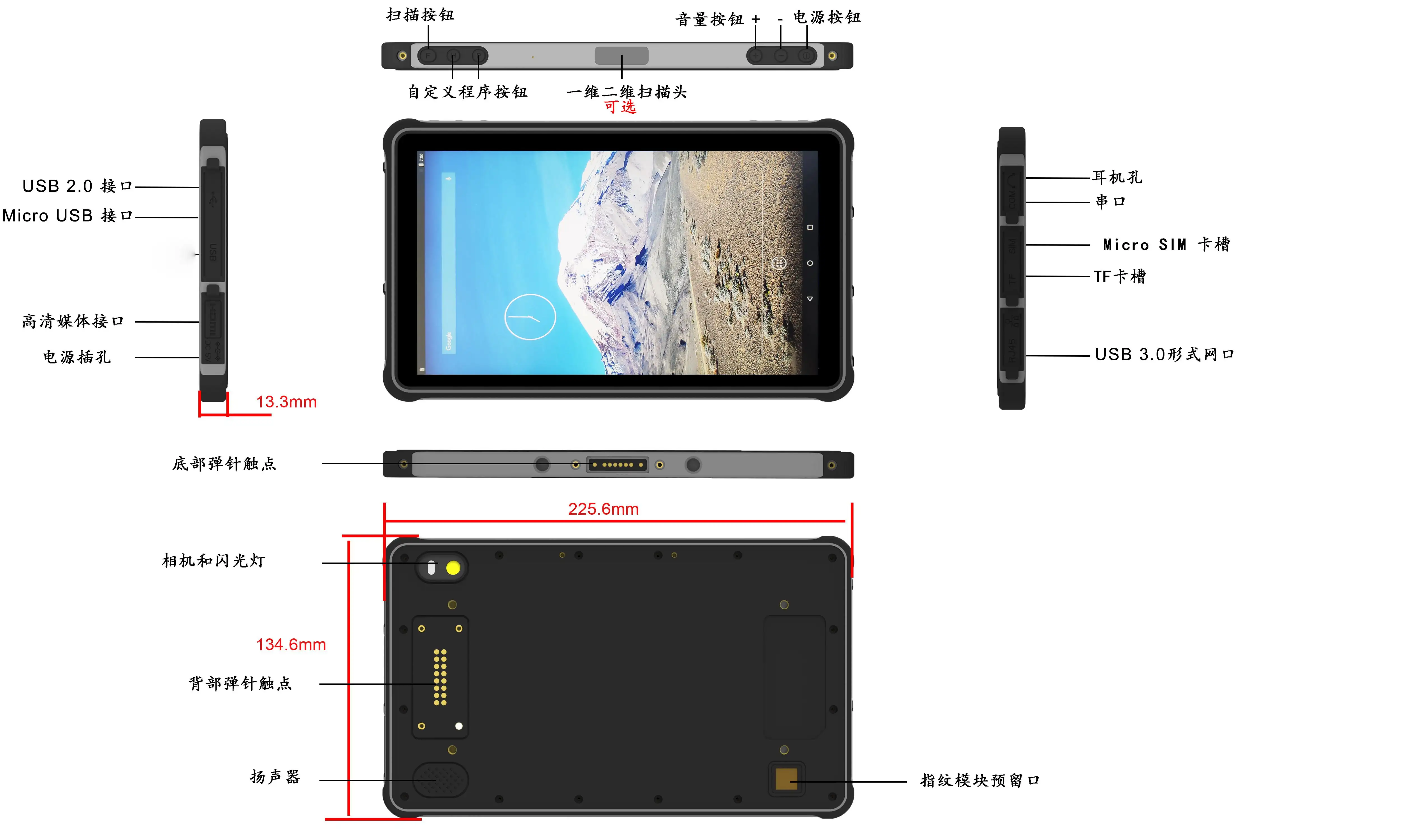 8 inch android 11 rugged tablet RS232 RJ45 Ethernet